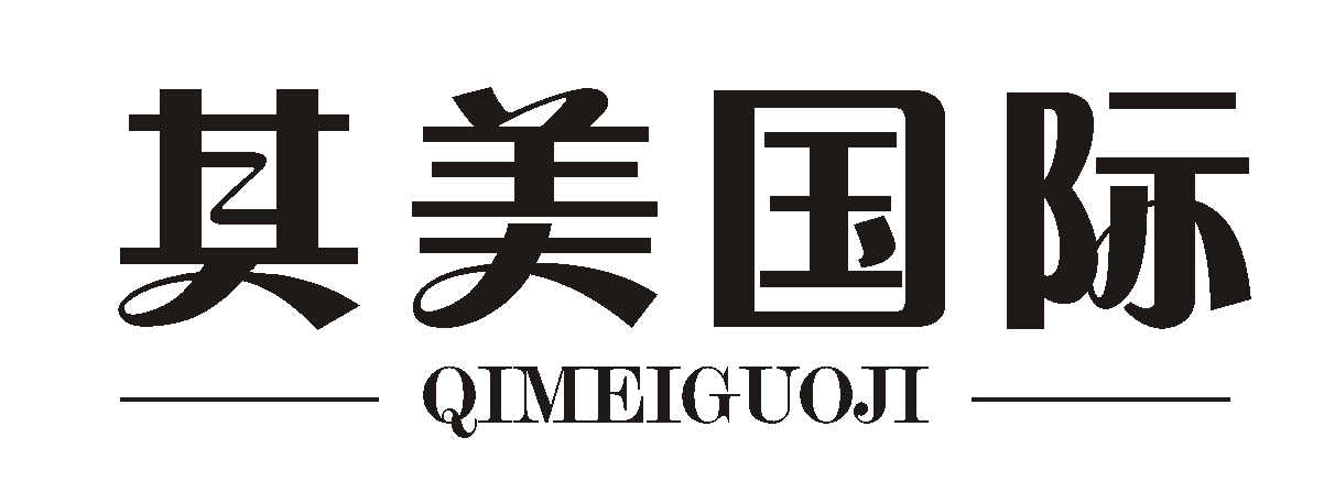 其美国际 QIMEIGUOJI