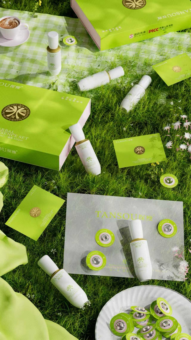 探瘦双靶点减脂产品套装